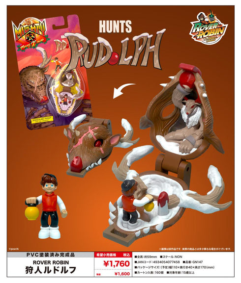 『ROVER ROBIN』狩人ルドルフ